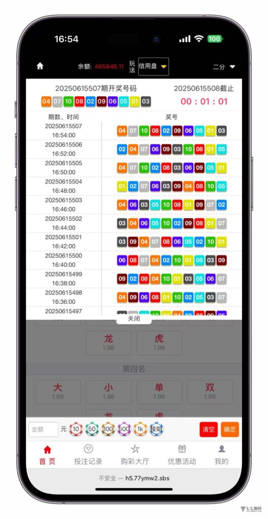 恒耀娱乐大富二开新UI美化版:手机端搭建教程一步到位插图19 恒耀娱乐大富二开新UI美化版:手机端搭建教程一步到位插图19