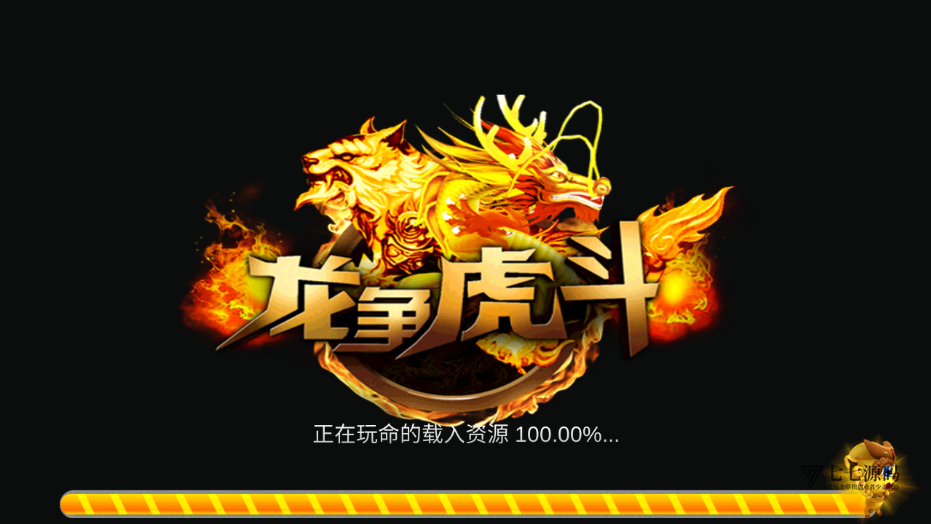 最新金蟾大战街机捕鱼源码-大玩家经典修复版/支持三端插图15