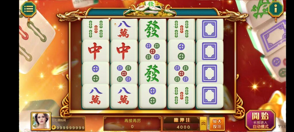 《夜成都·九鼎发财电玩城》三端全套源码+视频教程+后台控制插图13 《夜成都·九鼎发财电玩城》三端全套源码+视频教程+后台控制插图13