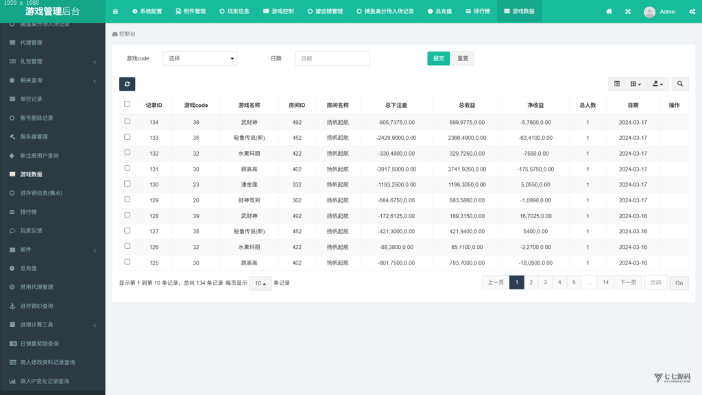 从零到一搭建UU电玩城:后台控制与系统部署,全套源码插图55 从零到一搭建UU电玩城:后台控制与系统部署,全套源码插图55