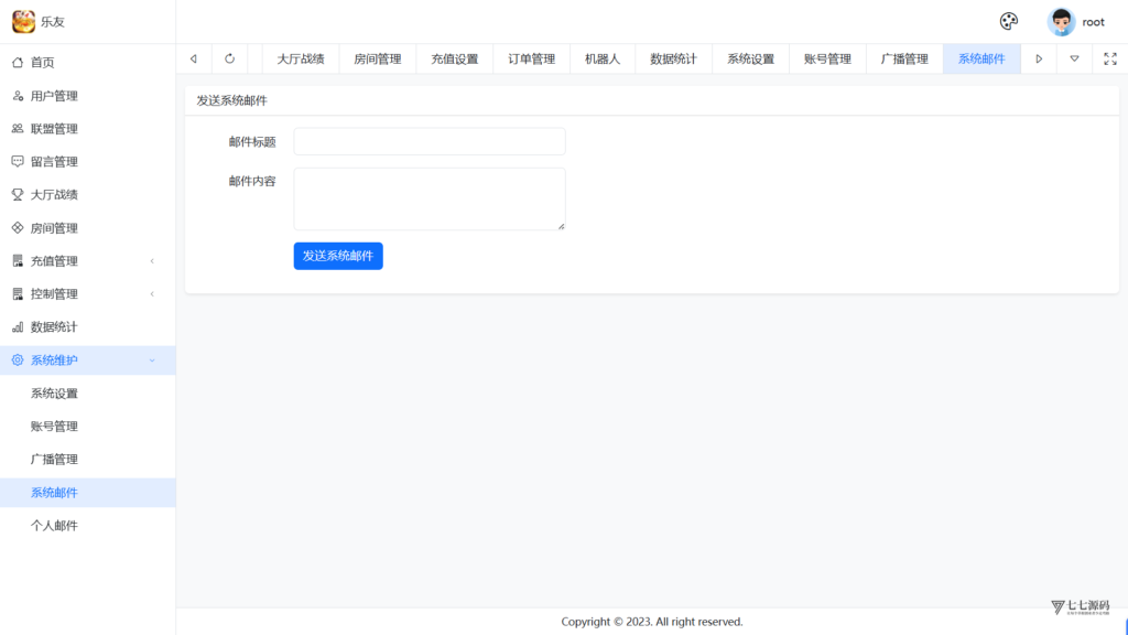 棋牌源码全套:乐友娱乐茶馆联盟版(后台控制+透视选牌双模式)插图66 棋牌源码全套:乐友娱乐茶馆联盟版(后台控制+透视选牌双模式)插图66