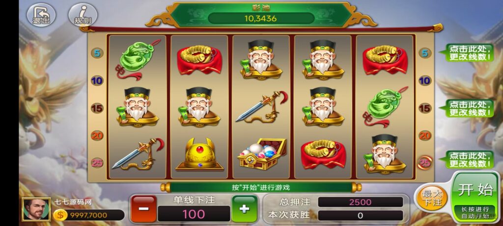 网狐天宫捕鱼豪华版|专业二开电玩系统+智能控台|多端联机插图33 网狐天宫捕鱼豪华版|专业二开电玩系统+智能控台|多端联机插图33