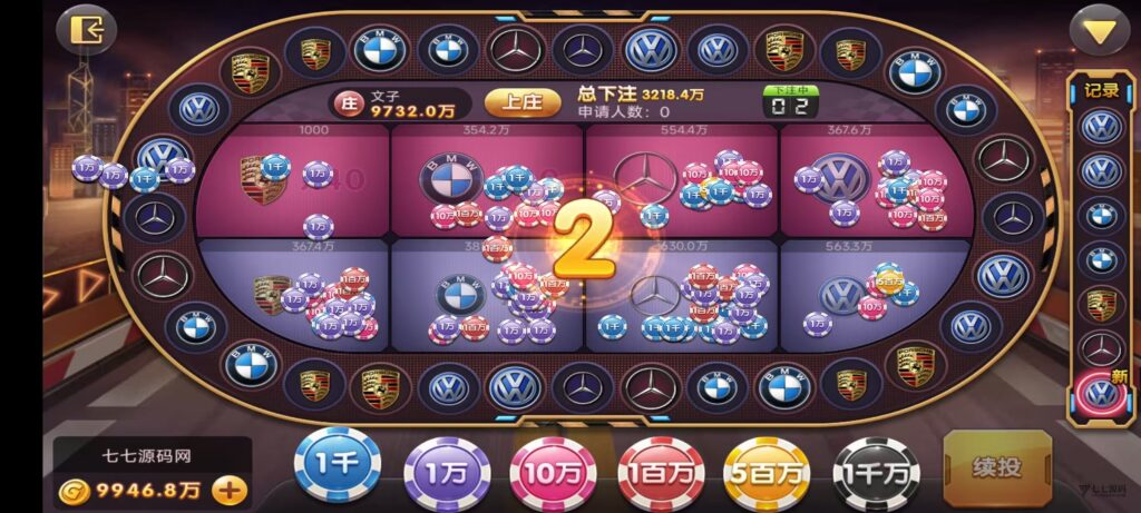 网狐天宫捕鱼豪华版|专业二开电玩系统+智能控台|多端联机插图47 网狐天宫捕鱼豪华版|专业二开电玩系统+智能控台|多端联机插图47
