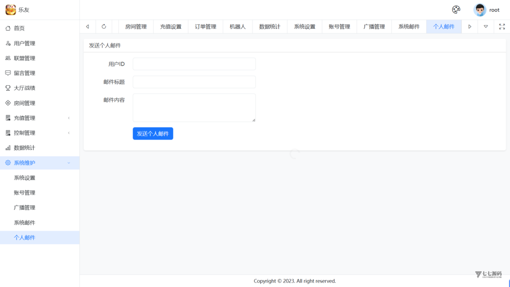 棋牌源码全套:乐友娱乐茶馆联盟版(后台控制+透视选牌双模式)插图67 棋牌源码全套:乐友娱乐茶馆联盟版(后台控制+透视选牌双模式)插图67
