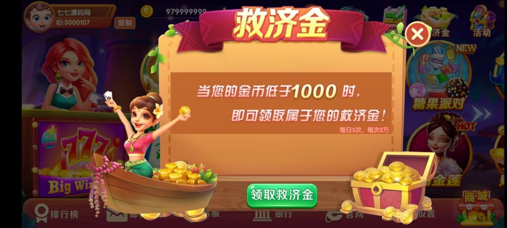 从零到一搭建UU电玩城:后台控制与系统部署,全套源码插图7 从零到一搭建UU电玩城:后台控制与系统部署,全套源码插图7