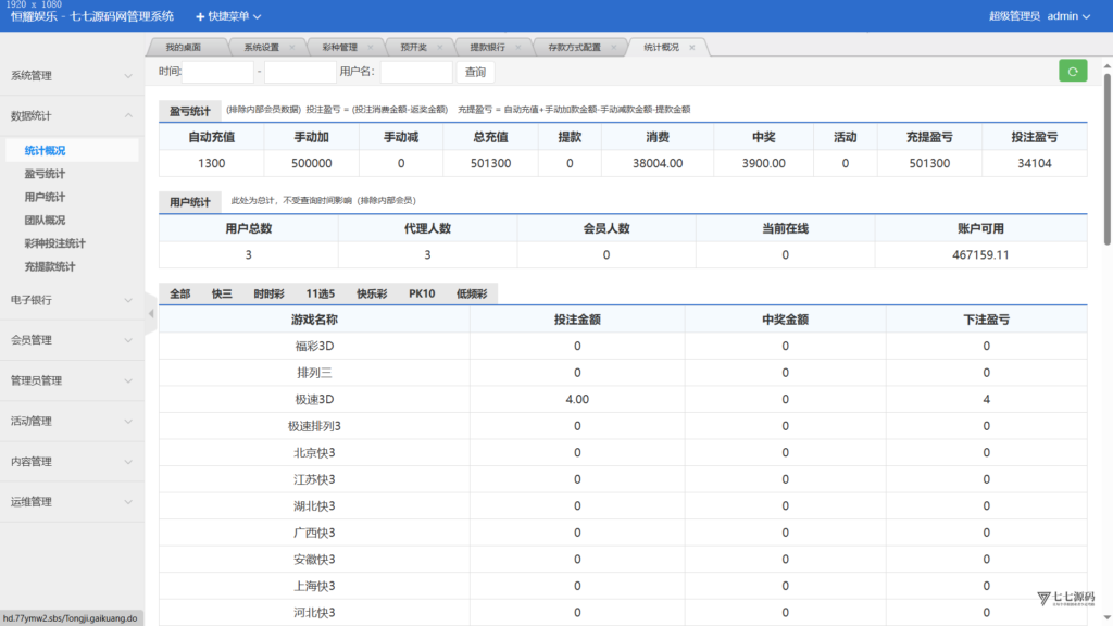 恒耀娱乐大富二开新UI美化版:手机端搭建教程一步到位插图32 恒耀娱乐大富二开新UI美化版:手机端搭建教程一步到位插图32