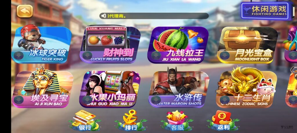 网狐天宫捕鱼豪华版|专业二开电玩系统+智能控台|多端联机插图3 网狐天宫捕鱼豪华版|专业二开电玩系统+智能控台|多端联机插图3