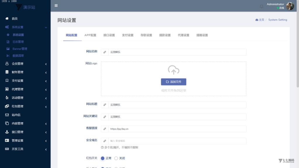 最新问鼎娱乐二开源码搭建:Uniapp前端+PHP后端全栈部署教程插图45 最新问鼎娱乐二开源码搭建:Uniapp前端+PHP后端全栈部署教程插图45