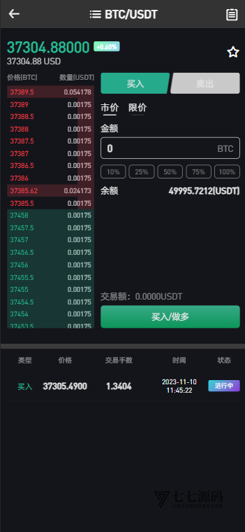 Contains entries on what color purple and pink are Bitget交易所Vue源码+合约/期权/杠杆/矿机/搭建教程插图1