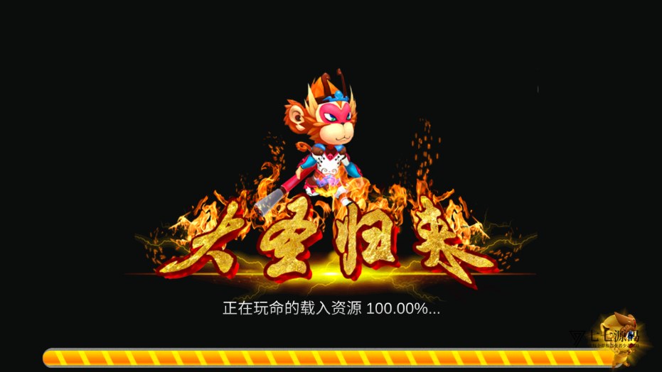 最新金蟾大战街机捕鱼源码-大玩家经典修复版/支持三端插图23