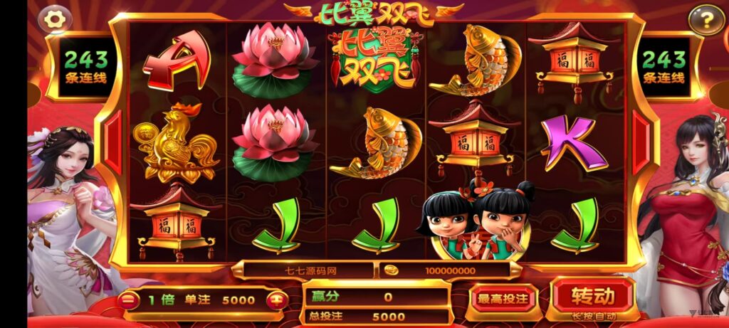 网狐天宫捕鱼豪华版|专业二开电玩系统+智能控台|多端联机插图15 网狐天宫捕鱼豪华版|专业二开电玩系统+智能控台|多端联机插图15