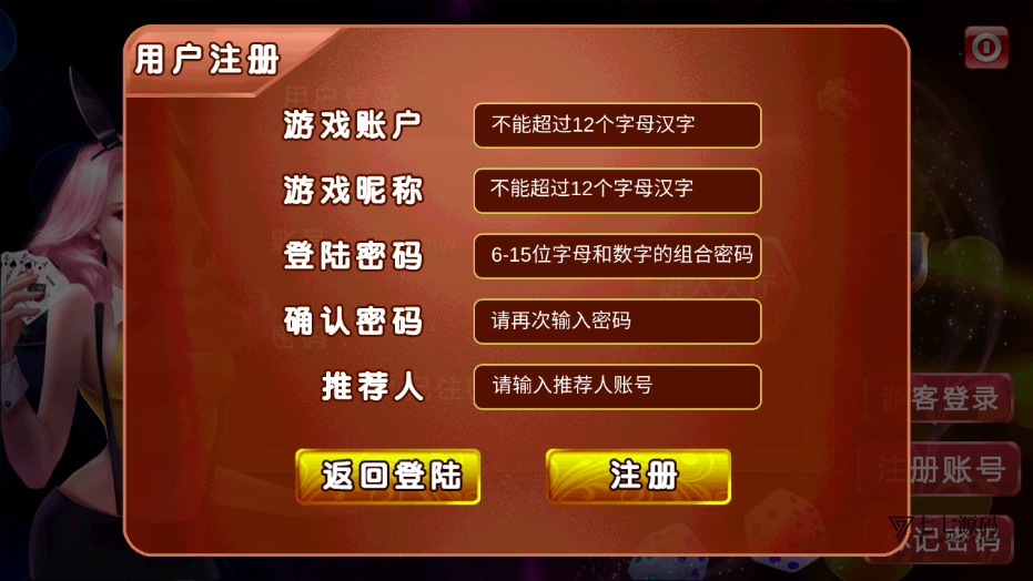 最新金蟾大战街机捕鱼源码-大玩家经典修复版/支持三端插图2