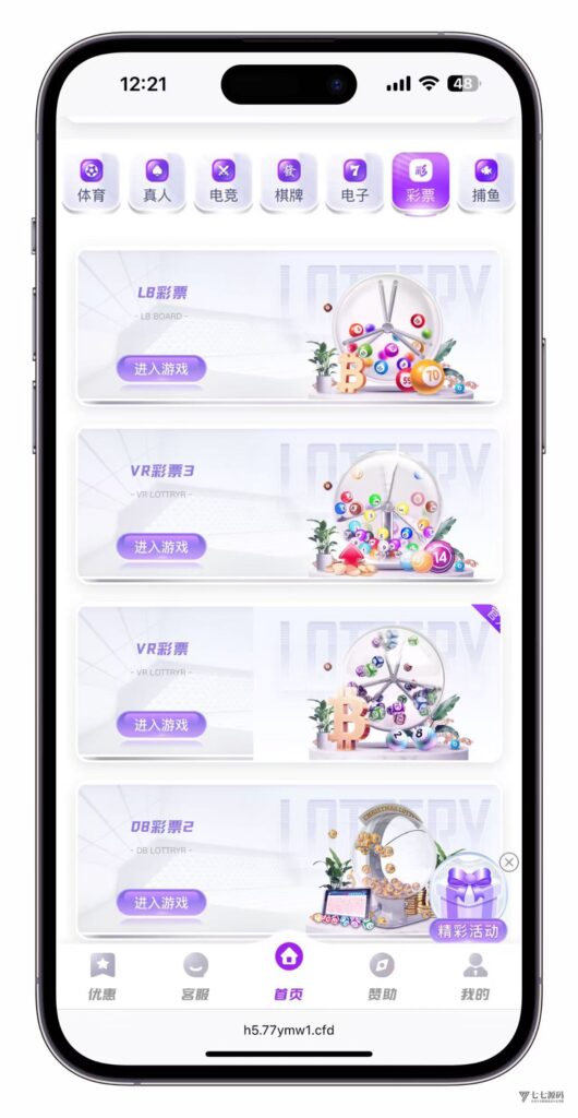 最新问鼎娱乐二开源码搭建:Uniapp前端+PHP后端全栈部署教程插图17 最新问鼎娱乐二开源码搭建:Uniapp前端+PHP后端全栈部署教程插图17