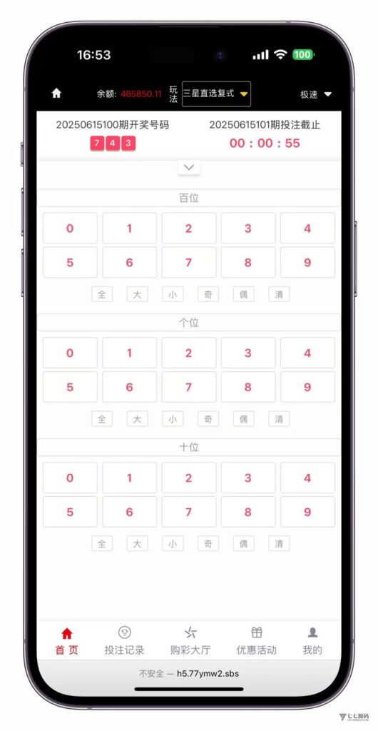 恒耀娱乐大富二开新UI美化版:手机端搭建教程一步到位插图23 恒耀娱乐大富二开新UI美化版:手机端搭建教程一步到位插图23