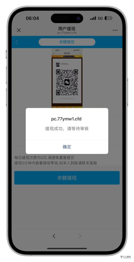 H5怀旧水果机全套源码(修复版)+多通道支付接口+搭建教程插图14 H5怀旧水果机全套源码(修复版)+多通道支付接口+搭建教程插图14