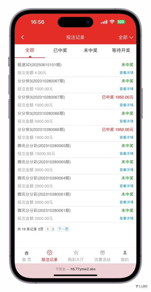 恒耀娱乐大富二开新UI美化版:手机端搭建教程一步到位插图11 恒耀娱乐大富二开新UI美化版:手机端搭建教程一步到位插图11