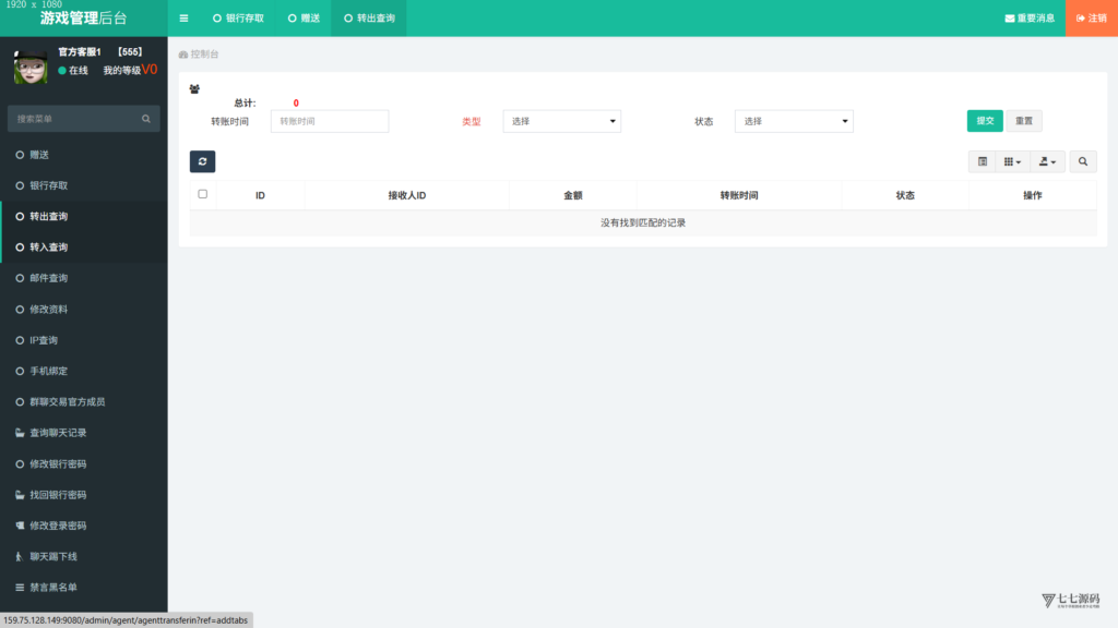 从零到一搭建UU电玩城:后台控制与系统部署,全套源码插图44 从零到一搭建UU电玩城:后台控制与系统部署,全套源码插图44