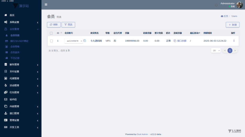 最新问鼎娱乐二开源码搭建:Uniapp前端+PHP后端全栈部署教程插图46 最新问鼎娱乐二开源码搭建:Uniapp前端+PHP后端全栈部署教程插图46