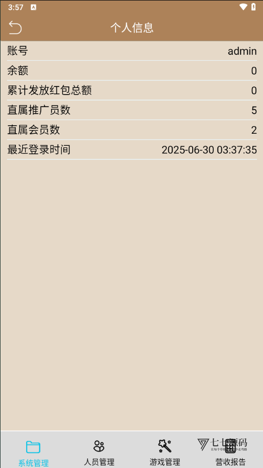 最新金蟾大战街机捕鱼源码-大玩家经典修复版/支持三端插图31