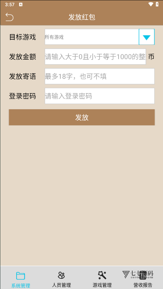 最新金蟾大战街机捕鱼源码-大玩家经典修复版/支持三端插图33