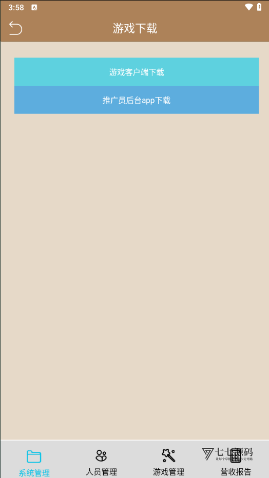 最新金蟾大战街机捕鱼源码-大玩家经典修复版/支持三端插图34