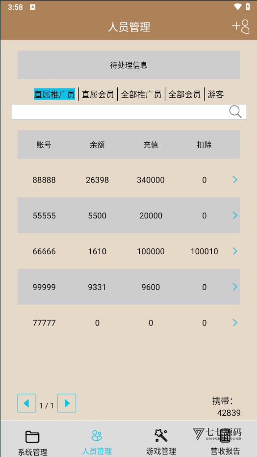 最新金蟾大战街机捕鱼源码-大玩家经典修复版/支持三端插图35