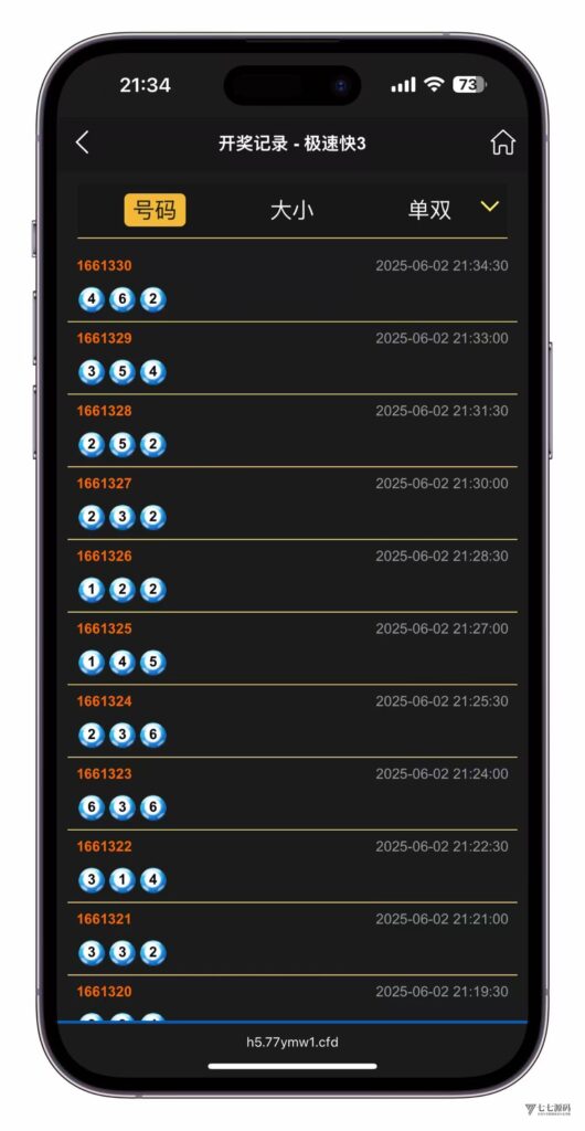 云鼎国际多语言彩票源码+海外彩票源码+代理系统+无限加彩+批量预设开奖+机器人自动下注/前端html+后端PHP+搭建教程插图20 云鼎国际多语言彩票源码+海外彩票源码+代理系统+无限加彩+批量预设开奖+机器人自动下注/前端html+后端PHP+搭建教程插图20