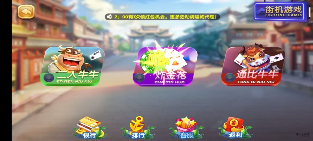 网狐天宫捕鱼豪华版|专业二开电玩系统+智能控台|多端联机插图7 网狐天宫捕鱼豪华版|专业二开电玩系统+智能控台|多端联机插图7