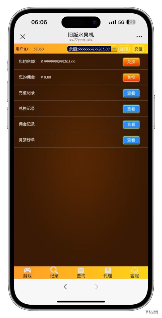 H5怀旧水果机全套源码(修复版)+多通道支付接口+搭建教程插图11 H5怀旧水果机全套源码(修复版)+多通道支付接口+搭建教程插图11