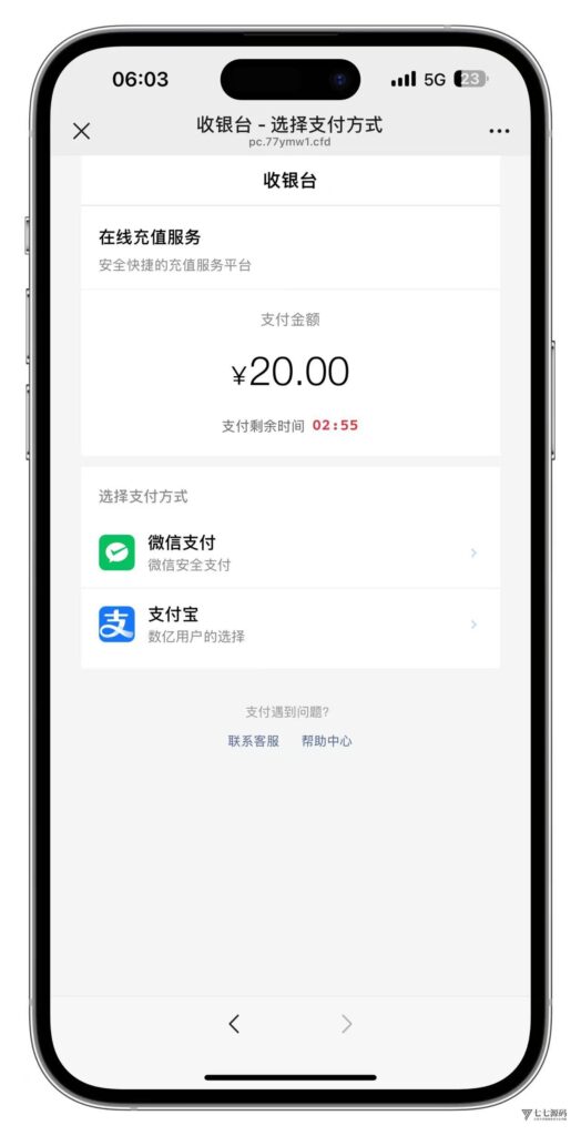 H5怀旧水果机全套源码(修复版)+多通道支付接口+搭建教程插图6 H5怀旧水果机全套源码(修复版)+多通道支付接口+搭建教程插图6