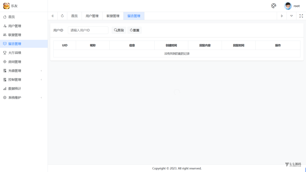 棋牌源码全套:乐友娱乐茶馆联盟版(后台控制+透视选牌双模式)插图56 棋牌源码全套:乐友娱乐茶馆联盟版(后台控制+透视选牌双模式)插图56