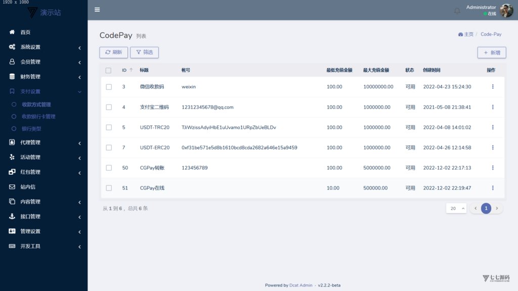 最新问鼎娱乐二开源码搭建:Uniapp前端+PHP后端全栈部署教程插图47 最新问鼎娱乐二开源码搭建:Uniapp前端+PHP后端全栈部署教程插图47