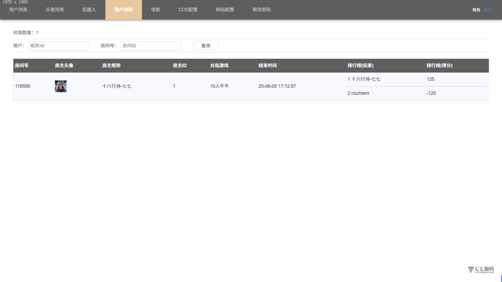 3步搞定H5棋牌短链接!新道游房卡大厅搭建不求人插图23 3步搞定H5棋牌短链接!新道游房卡大厅搭建不求人插图23