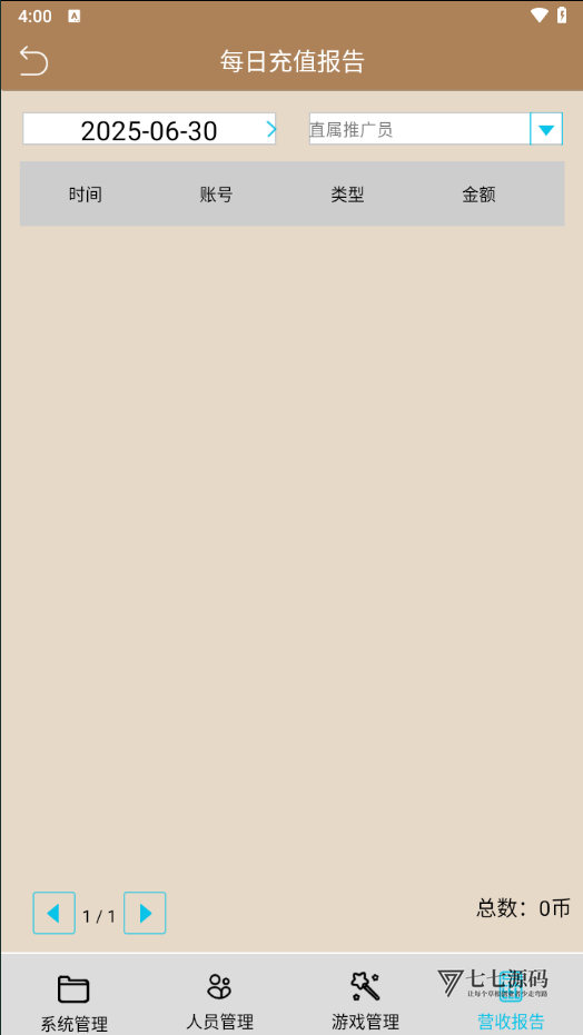 最新金蟾大战街机捕鱼源码-大玩家经典修复版/支持三端插图39