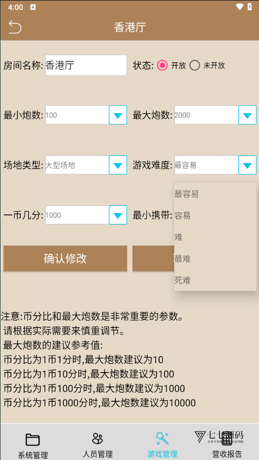 最新金蟾大战街机捕鱼源码-大玩家经典修复版/支持三端插图41