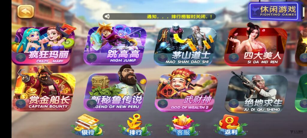 网狐天宫捕鱼豪华版|专业二开电玩系统+智能控台|多端联机插图4 网狐天宫捕鱼豪华版|专业二开电玩系统+智能控台|多端联机插图4