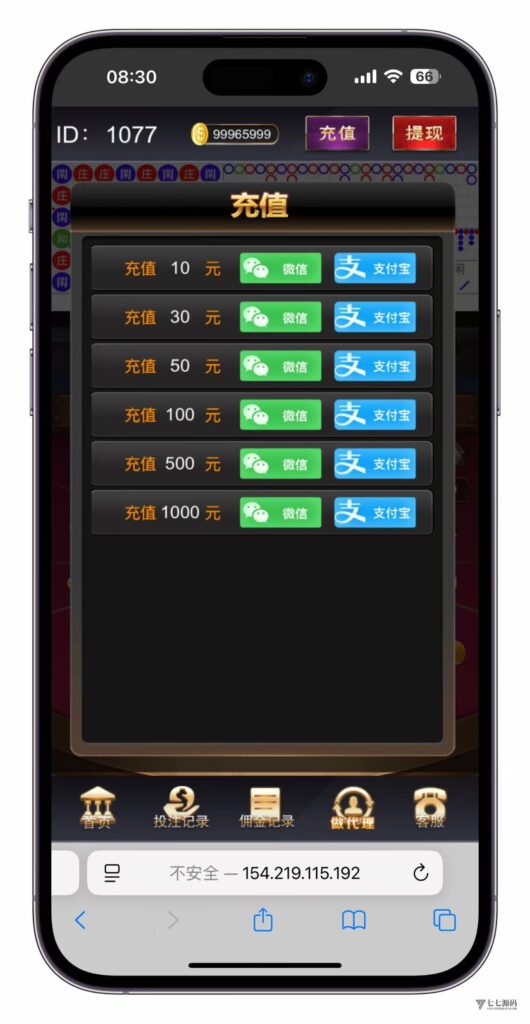 零代码也能做!H5百家乐网页版+APP一键生成,附赠搭建教程插图10 零代码也能做!H5百家乐网页版+APP一键生成,附赠搭建教程插图10