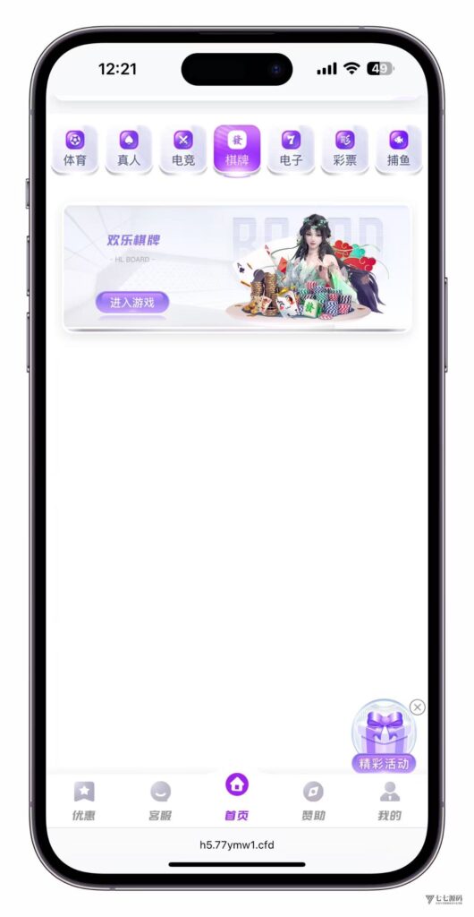 最新问鼎娱乐二开源码搭建:Uniapp前端+PHP后端全栈部署教程插图42 最新问鼎娱乐二开源码搭建:Uniapp前端+PHP后端全栈部署教程插图42