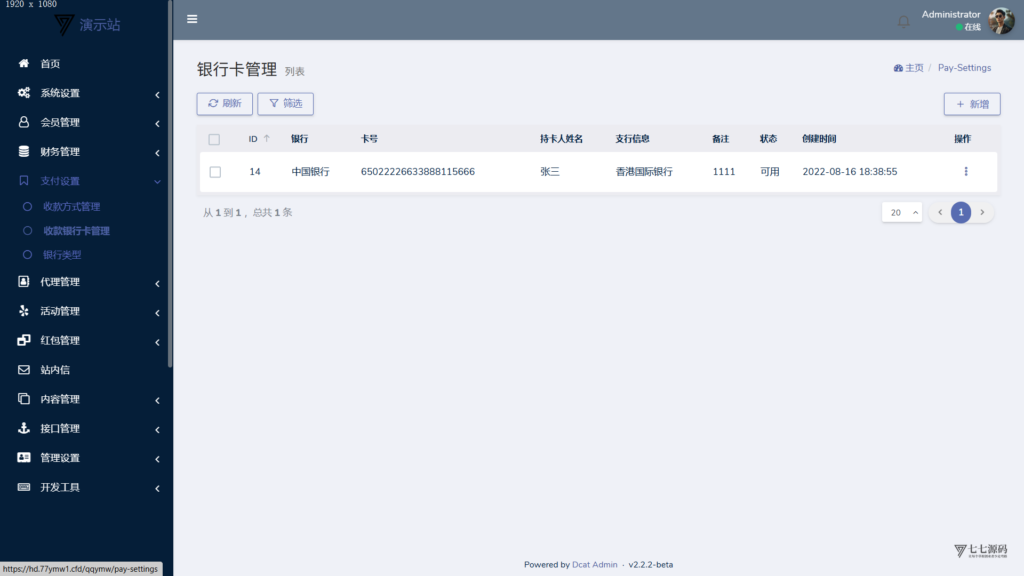 最新问鼎娱乐二开源码搭建:Uniapp前端+PHP后端全栈部署教程插图48 最新问鼎娱乐二开源码搭建:Uniapp前端+PHP后端全栈部署教程插图48