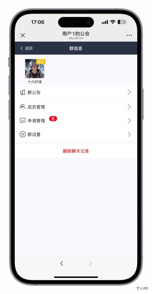 3步搞定H5棋牌短链接!新道游房卡大厅搭建不求人插图5 3步搞定H5棋牌短链接!新道游房卡大厅搭建不求人插图5