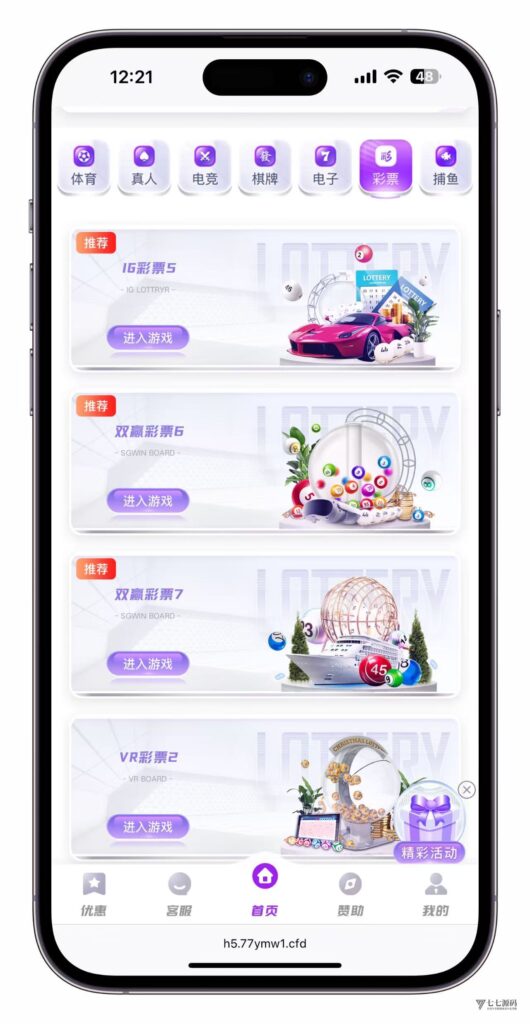 最新问鼎娱乐二开源码搭建:Uniapp前端+PHP后端全栈部署教程插图18 最新问鼎娱乐二开源码搭建:Uniapp前端+PHP后端全栈部署教程插图18