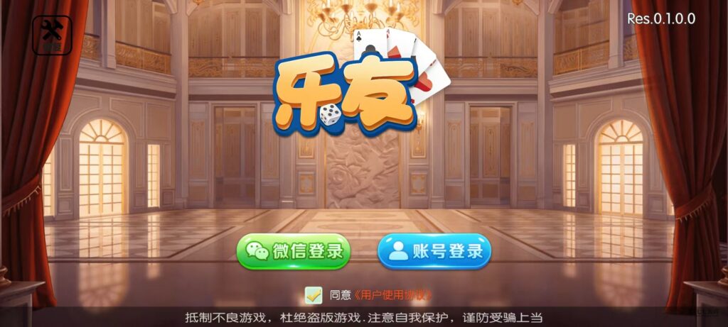 棋牌源码全套:乐友娱乐茶馆联盟版(后台控制+透视选牌双模式)插图9 棋牌源码全套:乐友娱乐茶馆联盟版(后台控制+透视选牌双模式)插图9