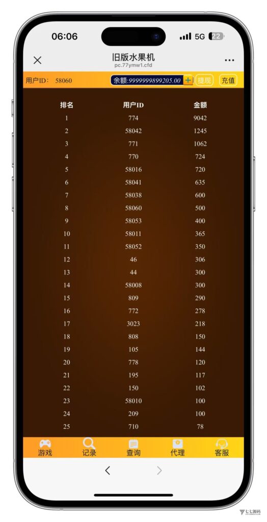 H5怀旧水果机全套源码(修复版)+多通道支付接口+搭建教程插图9 H5怀旧水果机全套源码(修复版)+多通道支付接口+搭建教程插图9