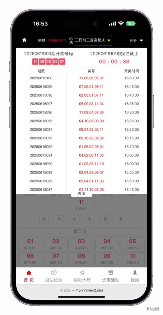恒耀娱乐大富二开新UI美化版:手机端搭建教程一步到位插图20 恒耀娱乐大富二开新UI美化版:手机端搭建教程一步到位插图20