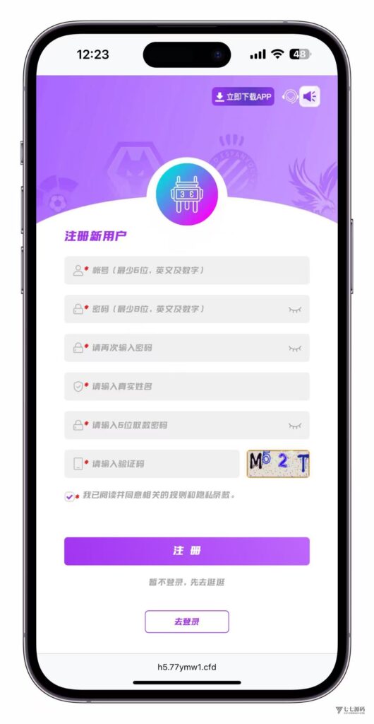 最新问鼎娱乐二开源码搭建:Uniapp前端+PHP后端全栈部署教程插图7 最新问鼎娱乐二开源码搭建:Uniapp前端+PHP后端全栈部署教程插图7