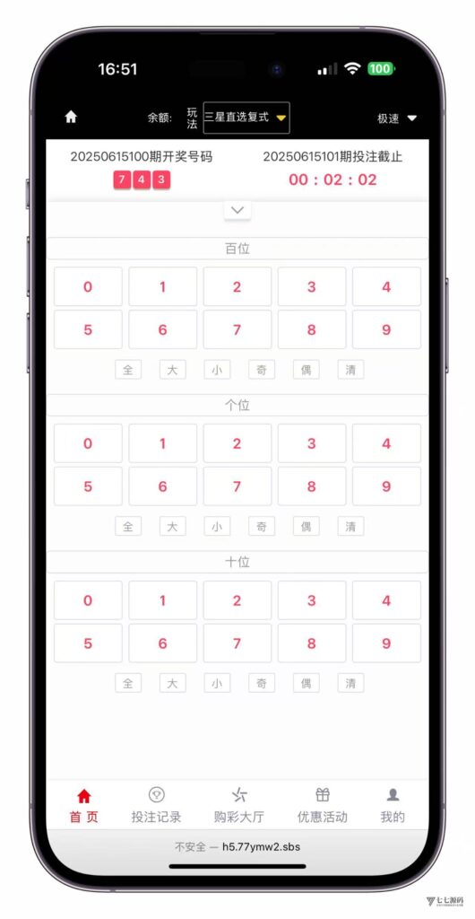 恒耀娱乐大富二开新UI美化版:手机端搭建教程一步到位插图24 恒耀娱乐大富二开新UI美化版:手机端搭建教程一步到位插图24