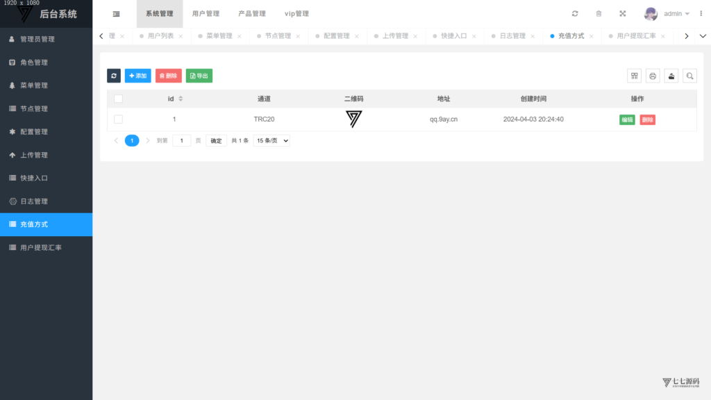 海外版USDT理财系统开发:WKTether多语言源码+详细搭建教程插图17 海外版USDT理财系统开发:WKTether多语言源码+详细搭建教程插图17