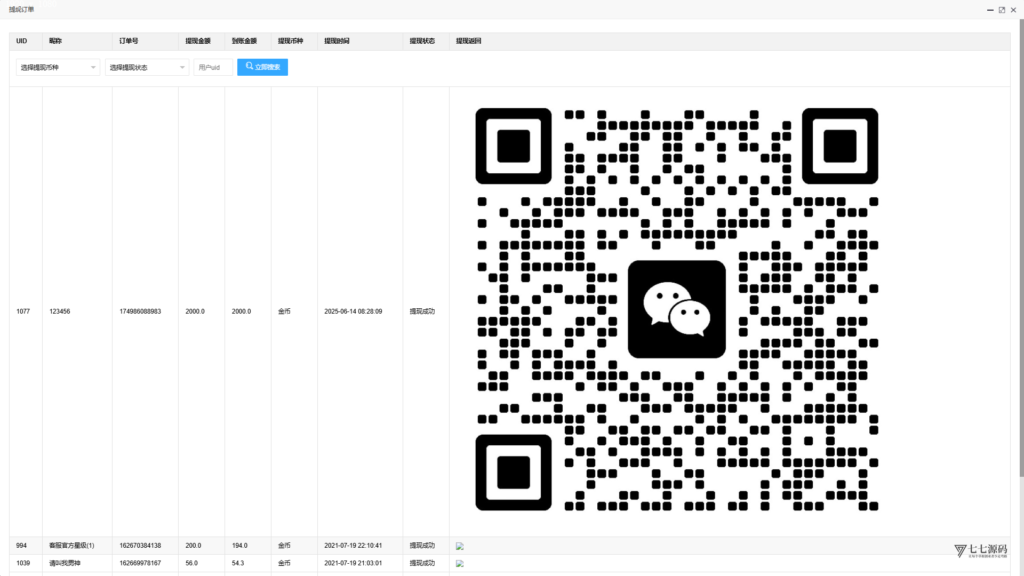 零代码也能做!H5百家乐网页版+APP一键生成,附赠搭建教程插图17 零代码也能做!H5百家乐网页版+APP一键生成,附赠搭建教程插图17