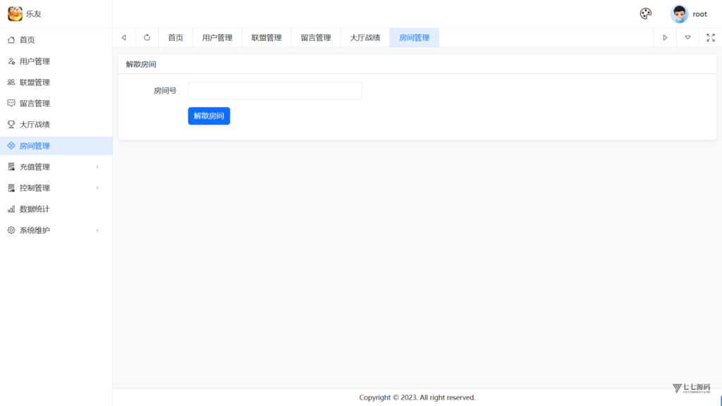 棋牌源码全套:乐友娱乐茶馆联盟版(后台控制+透视选牌双模式)插图58 棋牌源码全套:乐友娱乐茶馆联盟版(后台控制+透视选牌双模式)插图58