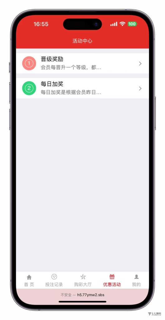 恒耀娱乐大富二开新UI美化版:手机端搭建教程一步到位插图10 恒耀娱乐大富二开新UI美化版:手机端搭建教程一步到位插图10
